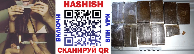 Наркошоп купить Alpha PVP АМФЕТАМИН ГАШ МЕФ Сибай