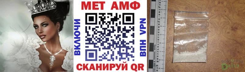 АМФ 97%  Купить где  Сибай 