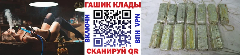 ГАШ Cannabis  Купить  Сибай 