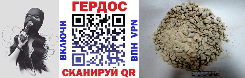 Купить  Сибай  ГЕРОИН афганец 