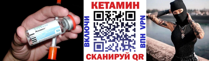 Купить закладки  Сибай  Кетамин ketamine 