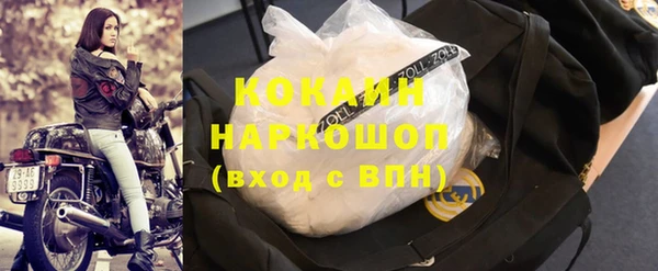 мефедрон Арсеньев