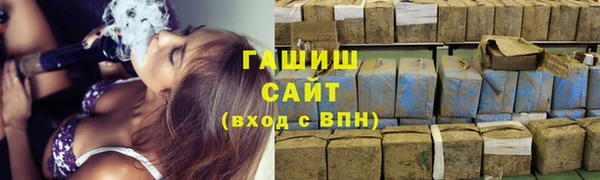 гашиш Армянск