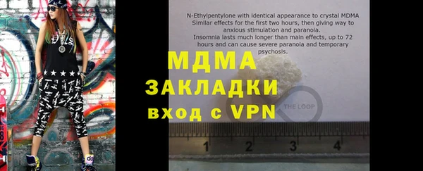гашиш Армянск