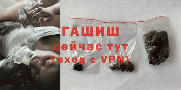 мефедрон Арсеньев