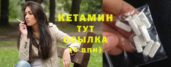 мефедрон Арсеньев