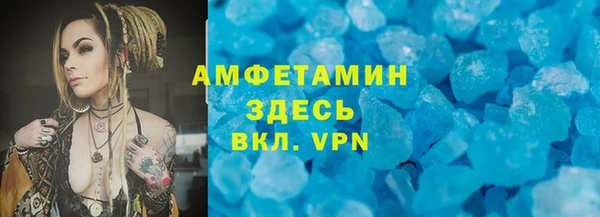 марки lsd Аркадак