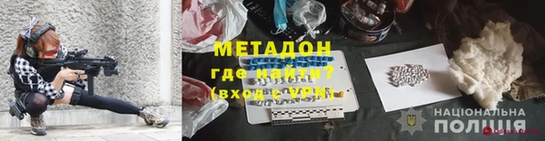 гашиш Армянск
