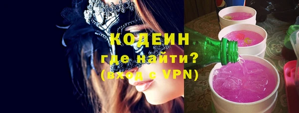 гашиш Армянск