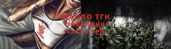 гашиш Армянск