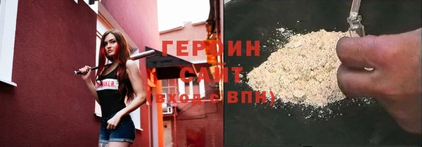 мефедрон Арсеньев