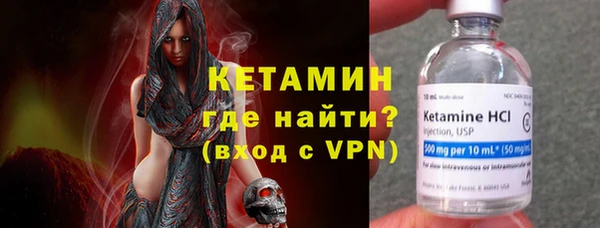 мефедрон Арсеньев