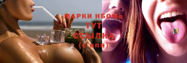 мефедрон Арсеньев