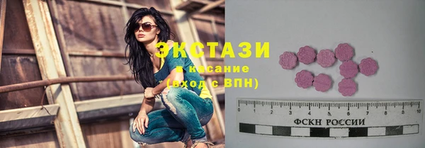 мефедрон Арсеньев