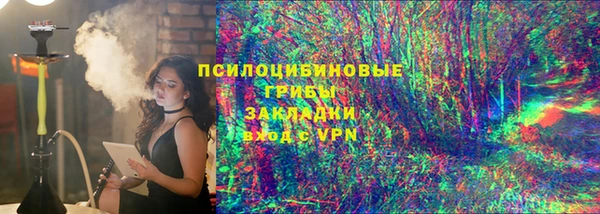 марки lsd Аркадак