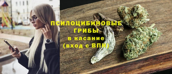 мефедрон Арсеньев
