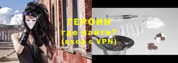 гашиш Армянск