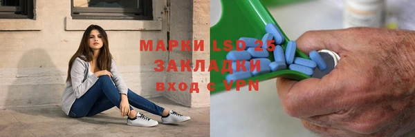 мефедрон Арсеньев