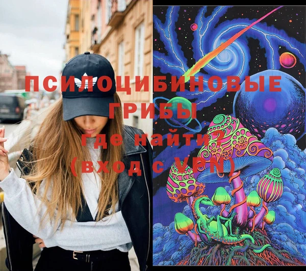 марки lsd Аркадак