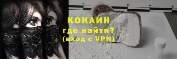 мефедрон Арсеньев