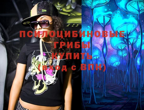гашиш Армянск