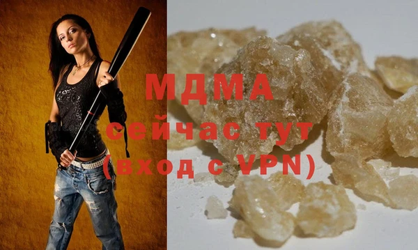 мефедрон Арсеньев