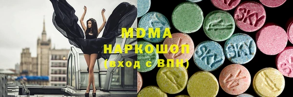 мефедрон Арсеньев