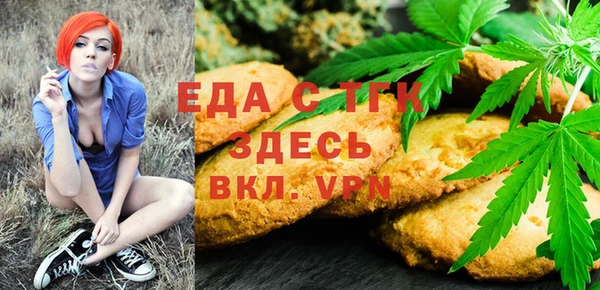 мефедрон Арсеньев