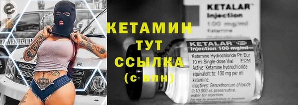 мефедрон Арсеньев