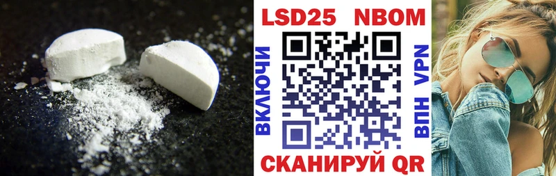 LSD-25 экстази ecstasy  Купить где  Сибай 