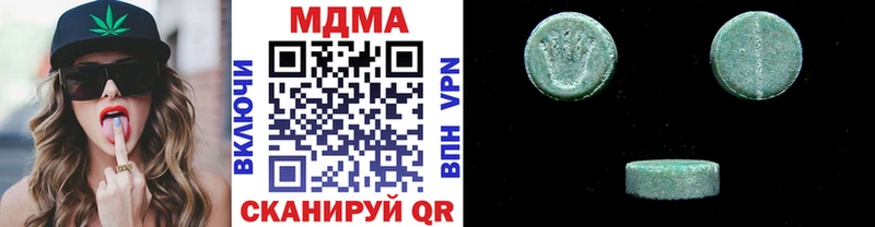 Купить  Сибай  MDMA кристаллы 