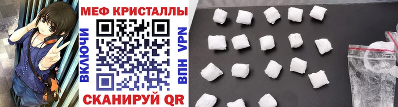 Купить где  Сибай  Меф мяу мяу 