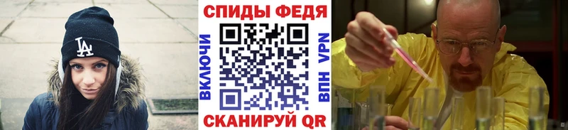 Купить где  Сибай  МЕТАМФЕТАМИН Декстрометамфетамин 99.9% 