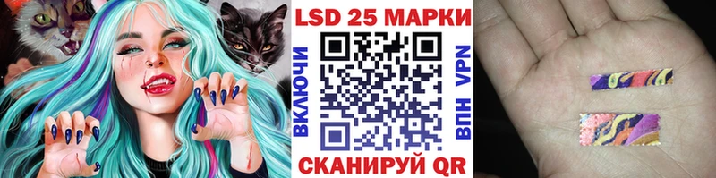 Купить  Сибай  Марки 25I-NBOMe 1,5мг 